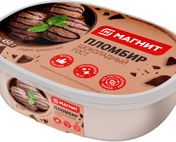 Мороженое Магнит Пломбир Шоколадный 12%, 450г