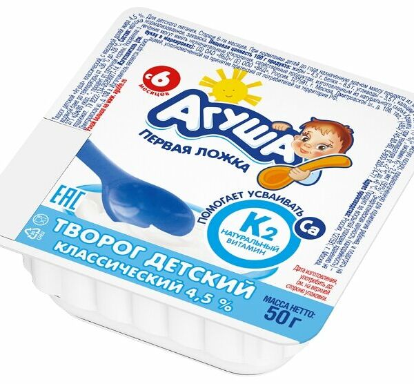 Творог детский Агуша классический, с 6 месяцев, 4.5%