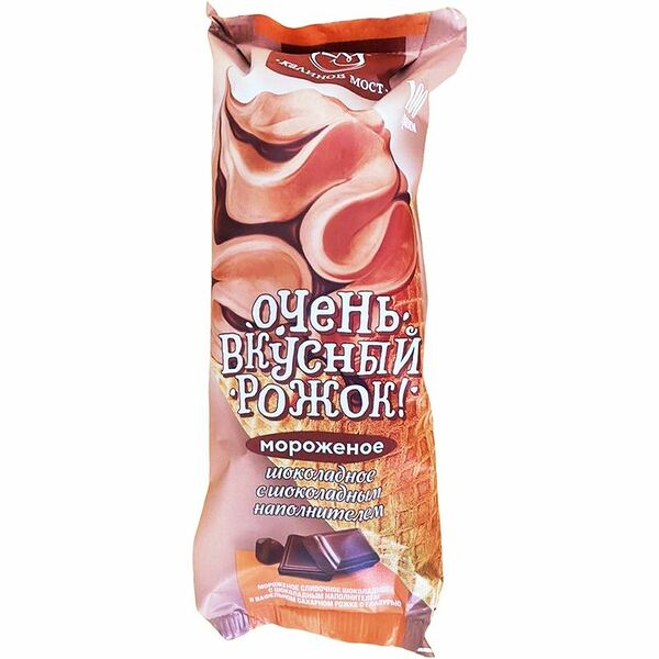 Мороженое Калинов Мост сливочно-шоколадное с наполнителем в вафельном рожке с глазурью 10% 100г