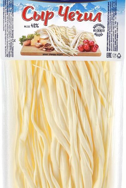 Сыр Чизолини Чечил 40%, 70г