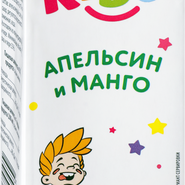Нектар ЛЕНТА KIDS из апельсинов и манго с мякотью