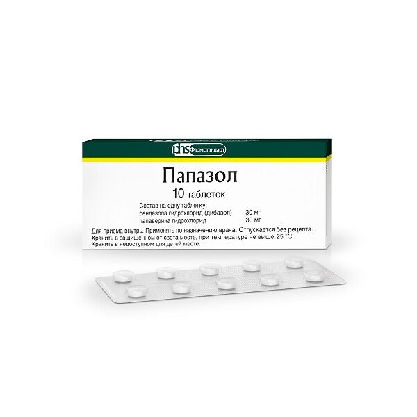 Папазол 10 шт таблетки