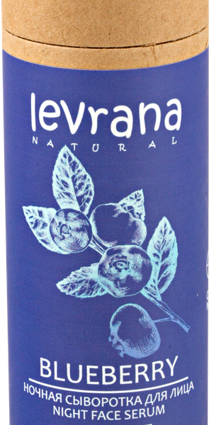 Сыворотка для лица ночная Levrana Anti-age Черника