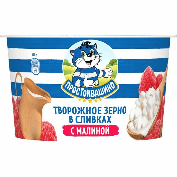 Творожное зерно Простоквашино в сливках с малиной 5%, 140г