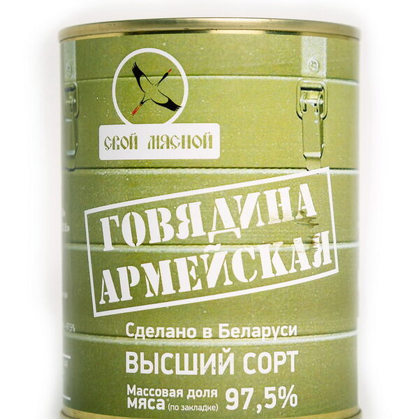 Консервы мясн куск 