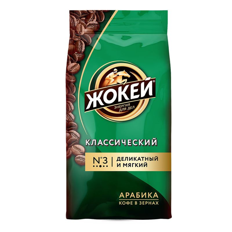 

Кофе в зернах Жокей Классический 500 г