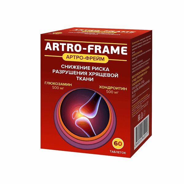Артро-Фрейм Глюкозамин-Хондроитин таблетки 60 шт