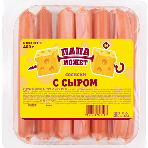 Сосиски Папа может с сыром 400г