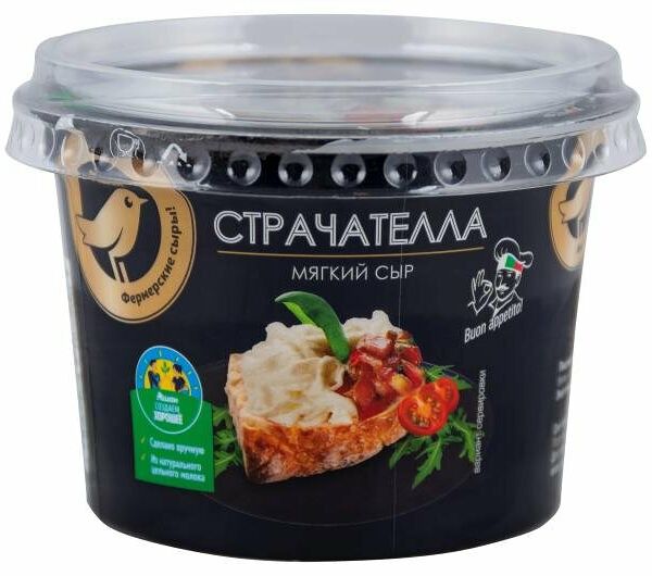 Сыр мягкий Ашан Золотая птица Страчателла БЗМЖ