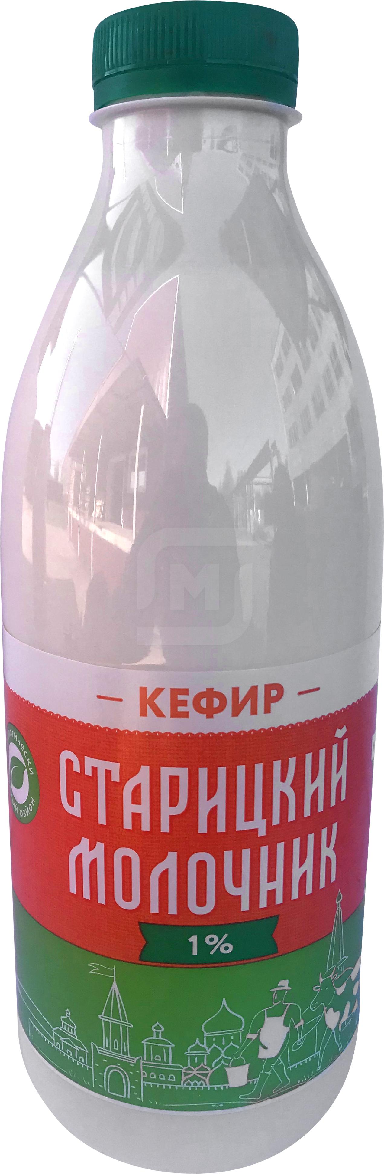 

Кефир Старицкий молочник 1%