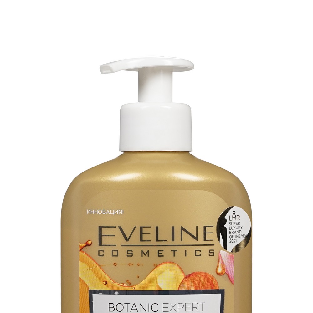 

Лосьон для тела Eveline Botanic Expert Essential Oil 350 мл
