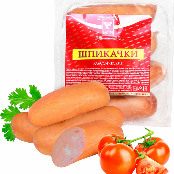 Шпикачки Губкинский МК Классические 520г