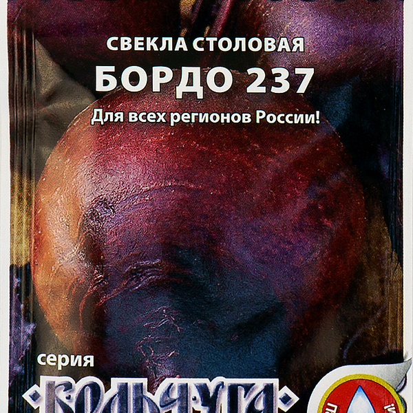 Семена РУССКИЙ ОГОРОД Кольчуга, Свекла Бордо 237, 3г