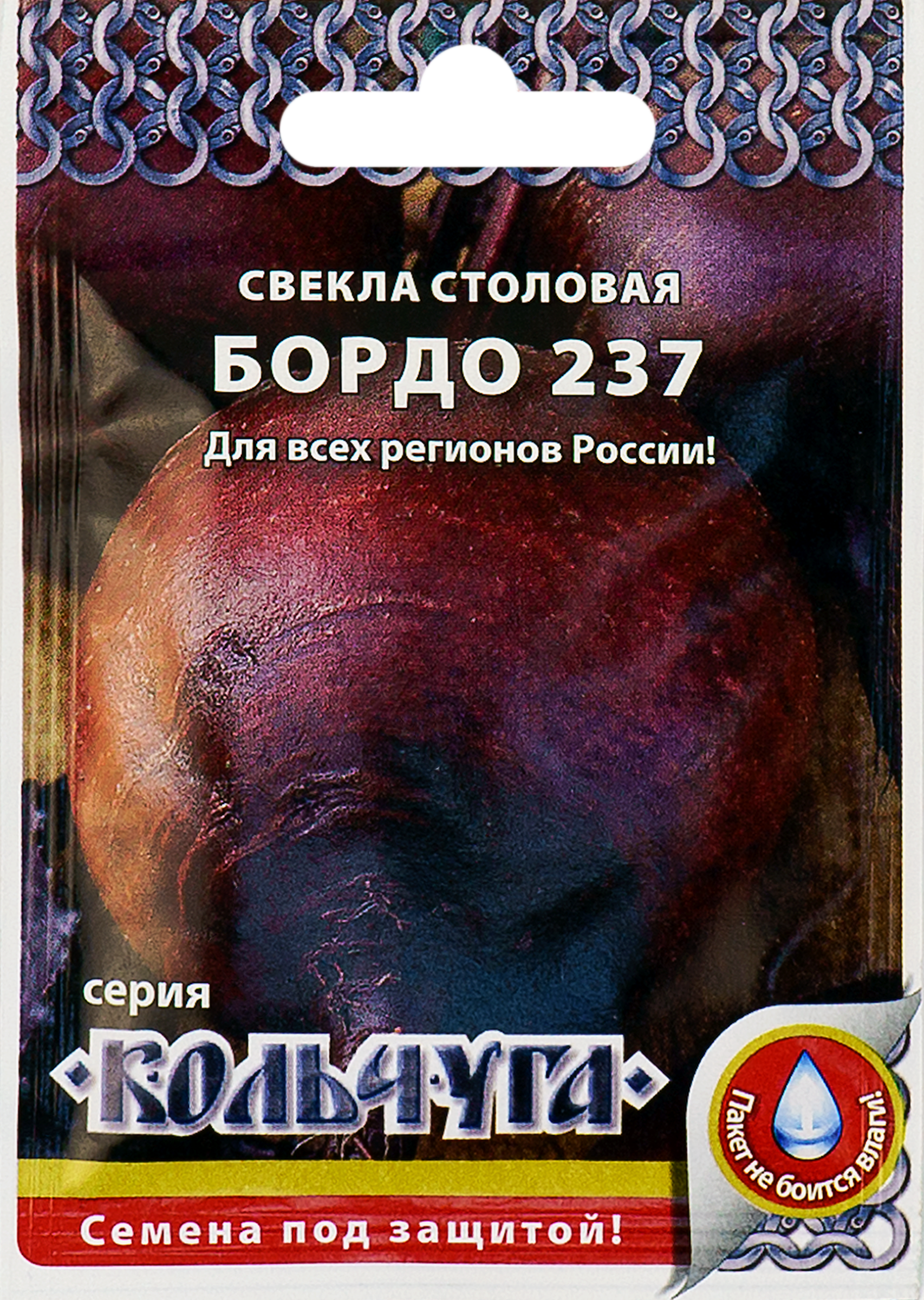 

Семена Русский огород Кольчуга Свекла Бордо 237, 3г