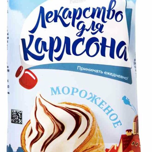 Мороженое Лекарство для Карлсона Лакомство колибри в сахарном рожке 12%