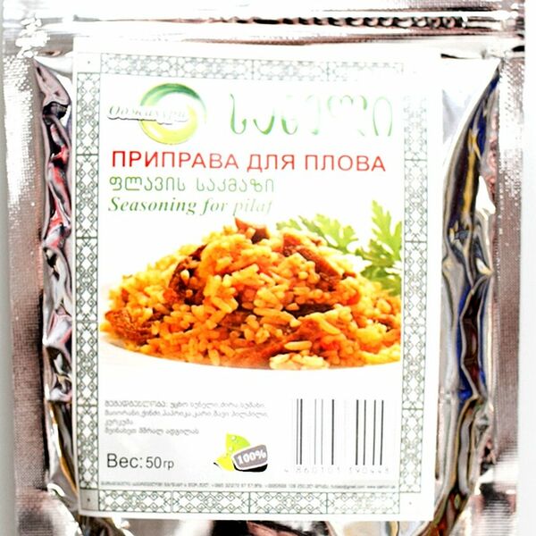 Приправа для плова ТМ Оджахури