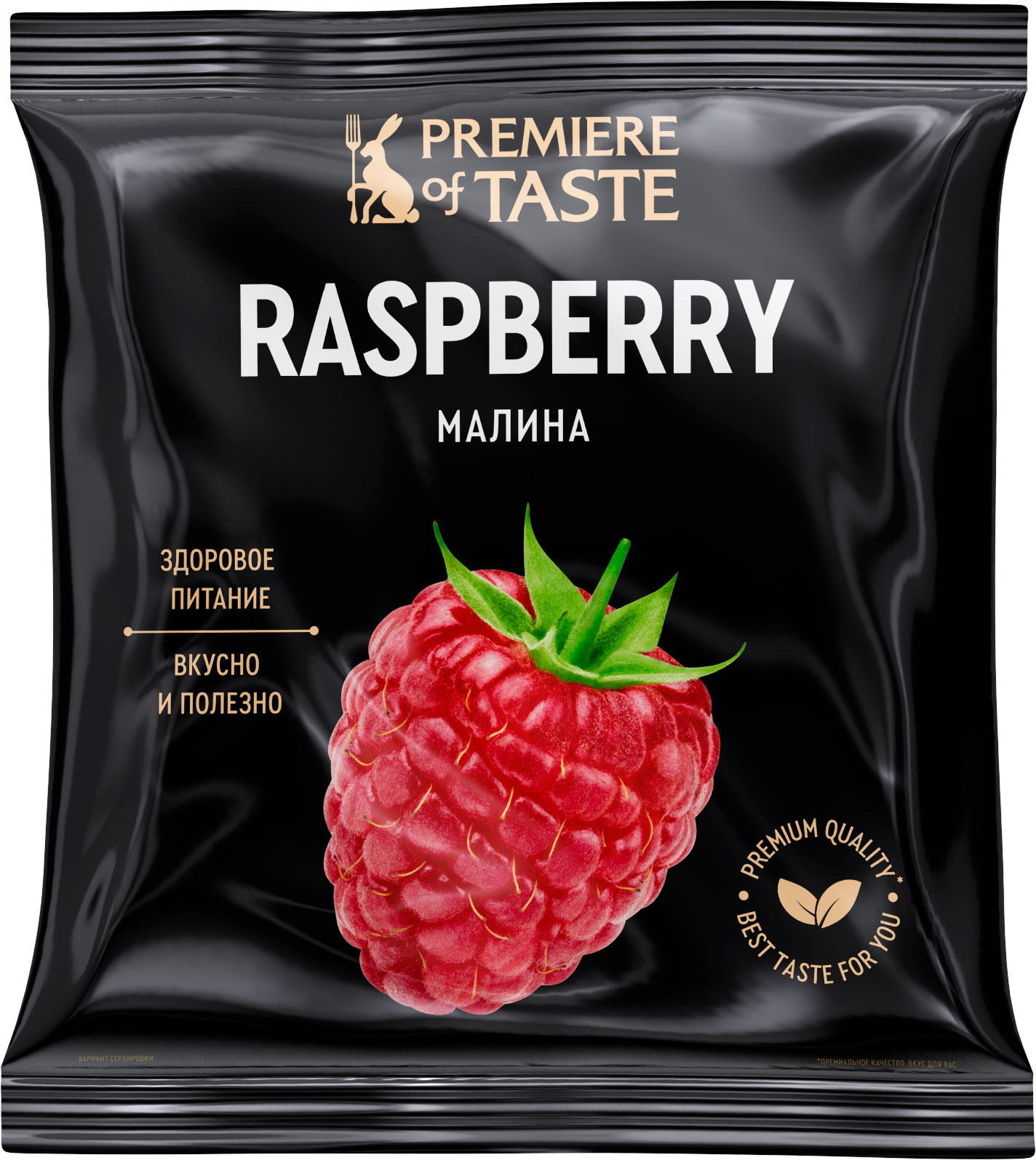 

Малина Premiere of Taste замороженная