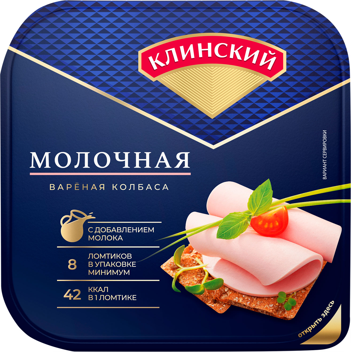 

Колбаса Клинский Мк Молочная вареная нарезка