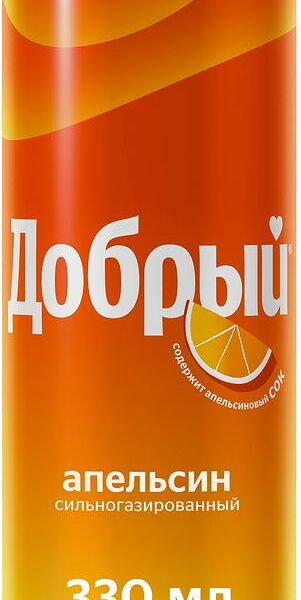 Добрый апельсин