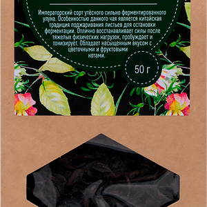 Чай зеленый ЛЕНТА Да Хун Пао улун, листовой