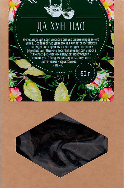 Чай зеленый ЛЕНТА Да Хун Пао улун, листовой
