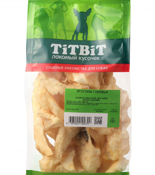 Хрустики говяжьи - мягкая упаковка (65 г) ТИТБИТ   