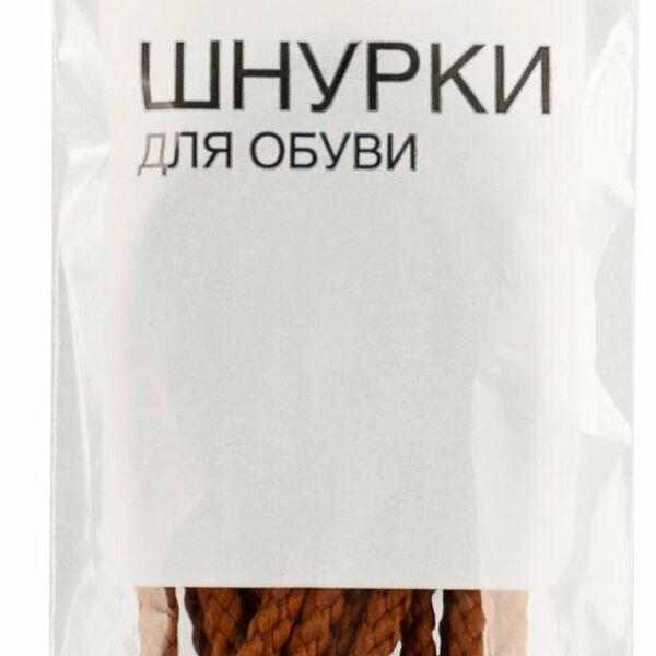 Шнурки для обуви Каждый день коричневые тонкие, 60 см