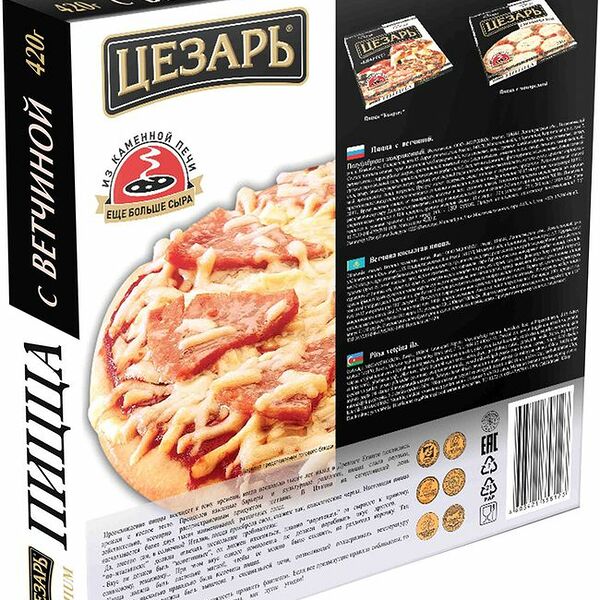 Пицца Цезарь с ветчиной замороженная