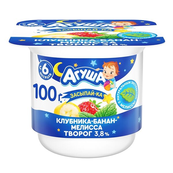 Творог детский Агуша Засыпай-ка клубника-банан-мелисса 3,8%