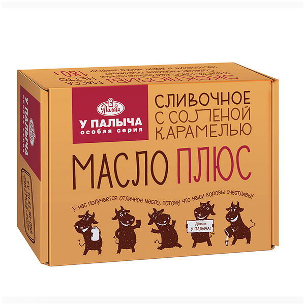 Масло сливочное соленое со вкусом карамели, с массовой долей молочного жира 60,5%, 180 г