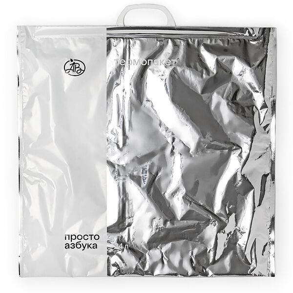 Термопакет Просто Азбука, 34 л