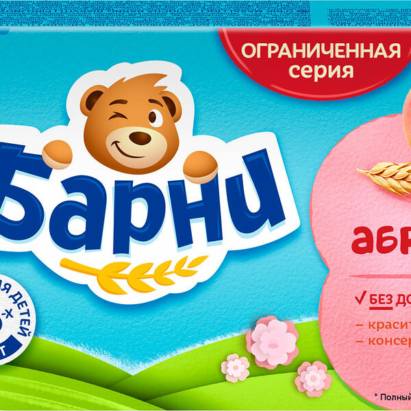 Пирожное Барни Абрикос