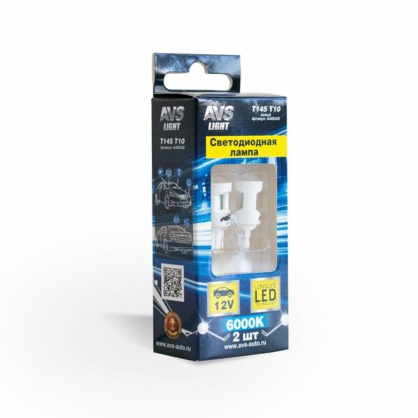 Светодиодная лампа AVS T145, 6 SMD 3030, 2Вт, 12В, 200Лм, дневной белый свет