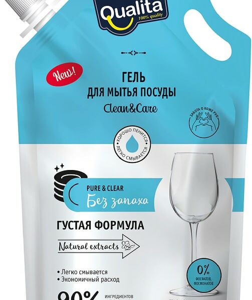 Средство для мытья посуды Qualita Без запаха 500мл