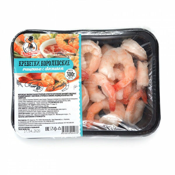 Креветки королевские очищенные с хвостиком, 300 гр
