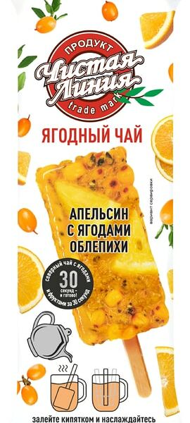 Чай Чистая Линия Ягодный Апельсин с ягодами облепихи 50г