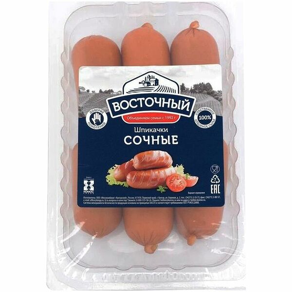 Шпикачки Восточный Сочные вареные 400 г
