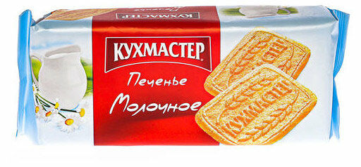 Печенье молочное сахарное ТМ КухМастер