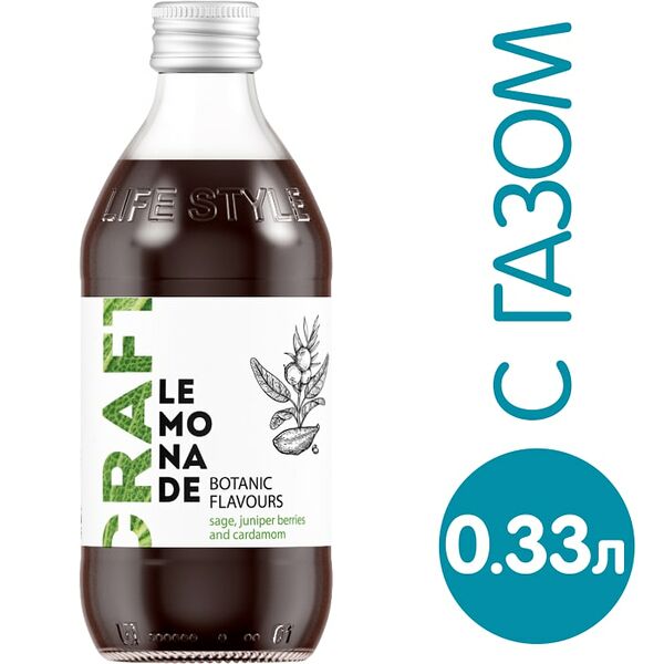 Напиток StarBar Craft со вкусом Шалфея Можжевеловых ягод и Кардамона 330мл