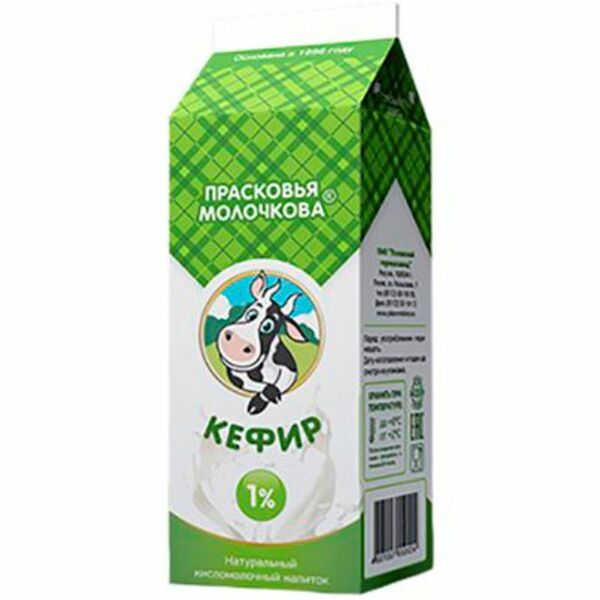 Кефир ПРАСКОВЬЯ МОЛОЧКОВА 1 %, без змж