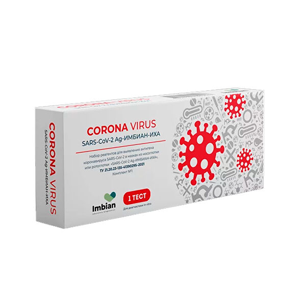 Тест на Covid-19 Corona virus SARS-CoV-2-Ag-имбиан-ИХА 1 шт