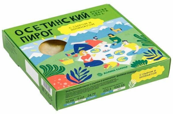 Осетинский пирог Долина Солнца с шпинатом и сыром