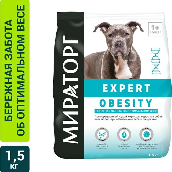 Сухой корм для собак Мираторг Expert Obesity Бережная забота об оптимальном весе 1.5кг