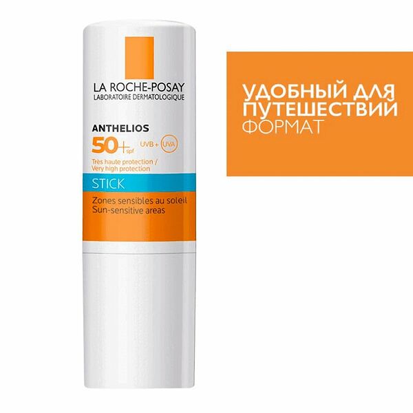 Ля Рош-Позе Антгелиос Стик для чувствительных зон SPF50+