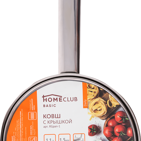 Ковш HOMECLUB Daily, нержавеющая сталь, 1.1л