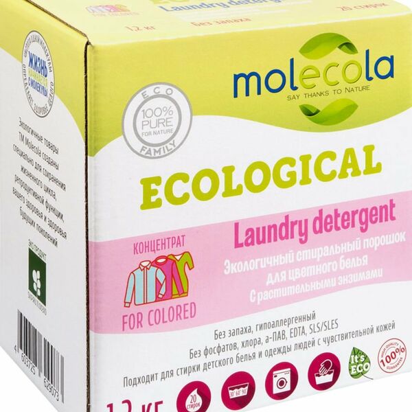 Стиральный порошок экологичный Molecola для цветного белья с растительными энзимами
