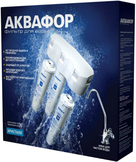 

Фильтр Аквафор Кристалл А для жесткой воды