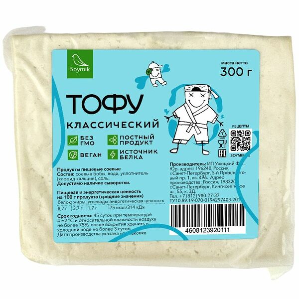 Тофу Soymik Классический 300г