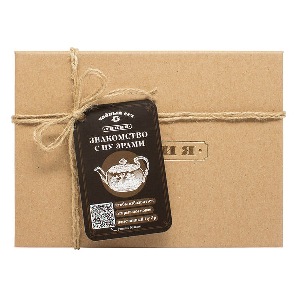 «Знакомство c Пу Эрами»