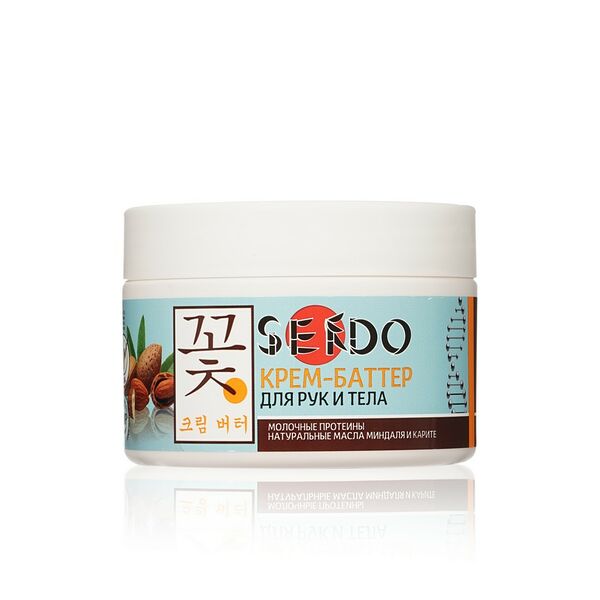 Крем - баттер для рук и тела Sendo 
